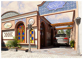 تالار پذیرایی و سفره خانه طاها