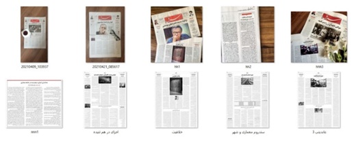 روزنامه شرق
