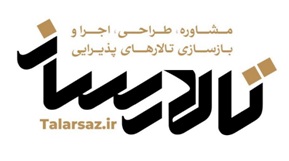 لوگو تالارساز